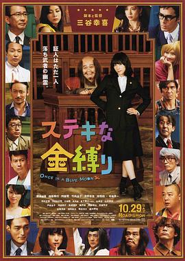 国产伦精品一区二区三区在线观看